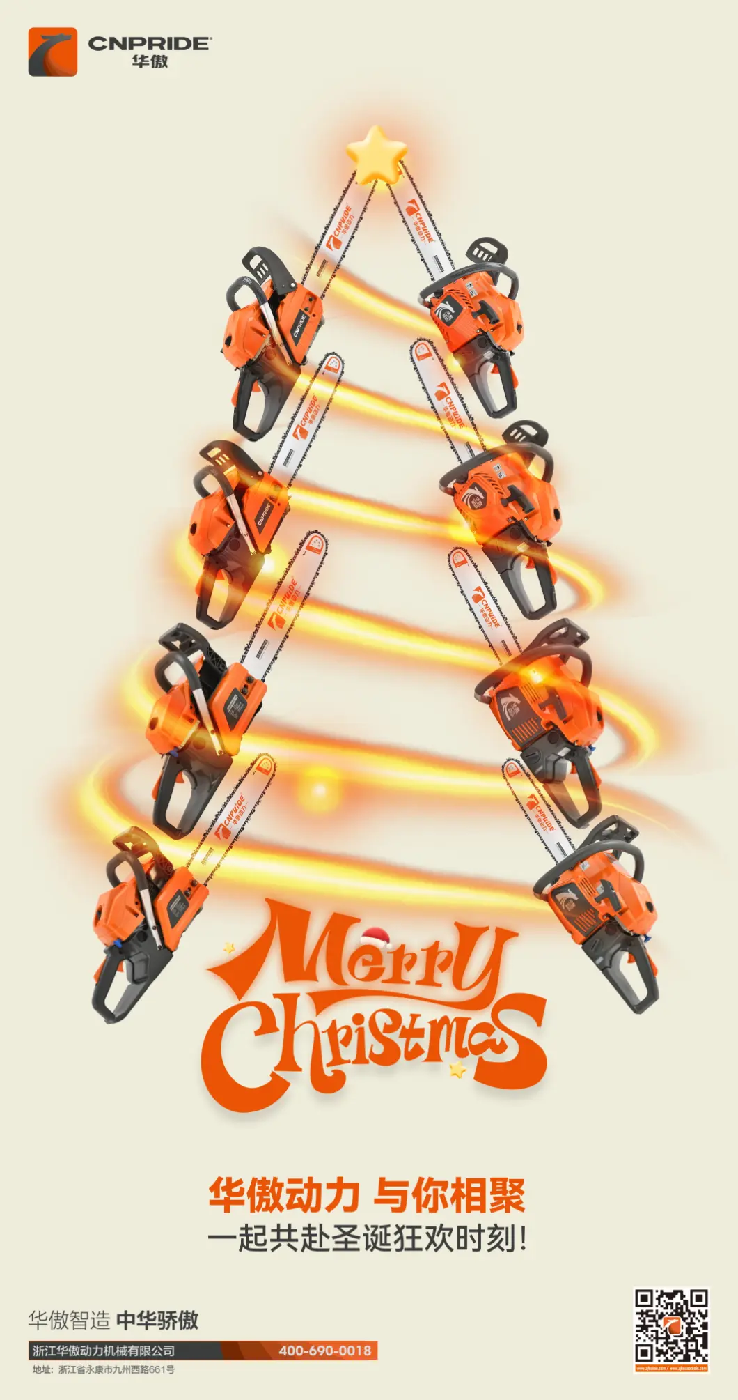 Kallid kõik usaldusväärsed koostööpartnerid, sõbrad, soovin teile häid jõule 2025. aastal ja edukat uut aastat 2026